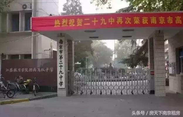 大洗牌榜单,南京重点初中排名一览表