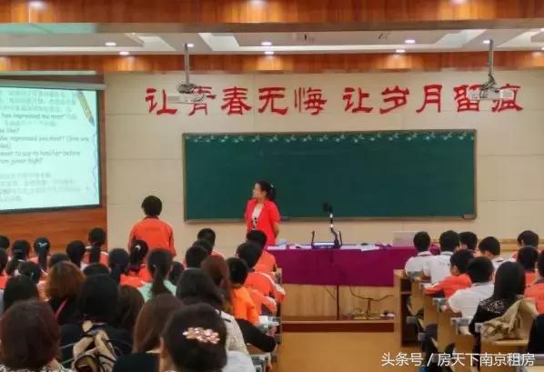 大洗牌榜单,南京重点初中排名一览表