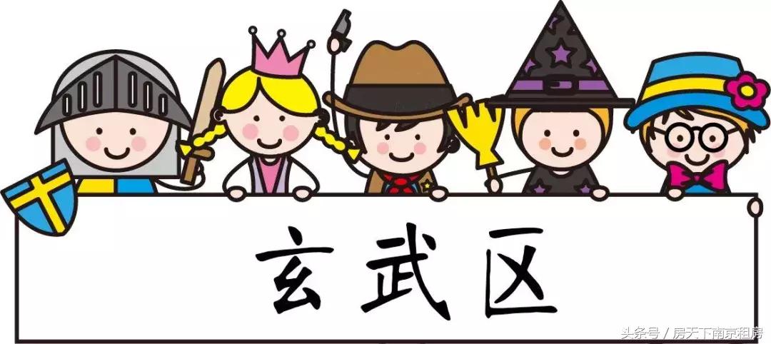 大洗牌榜单,南京重点初中排名一览表