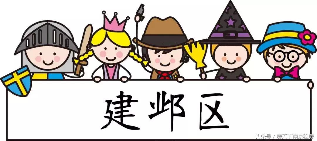 大洗牌榜单,南京重点初中排名一览表