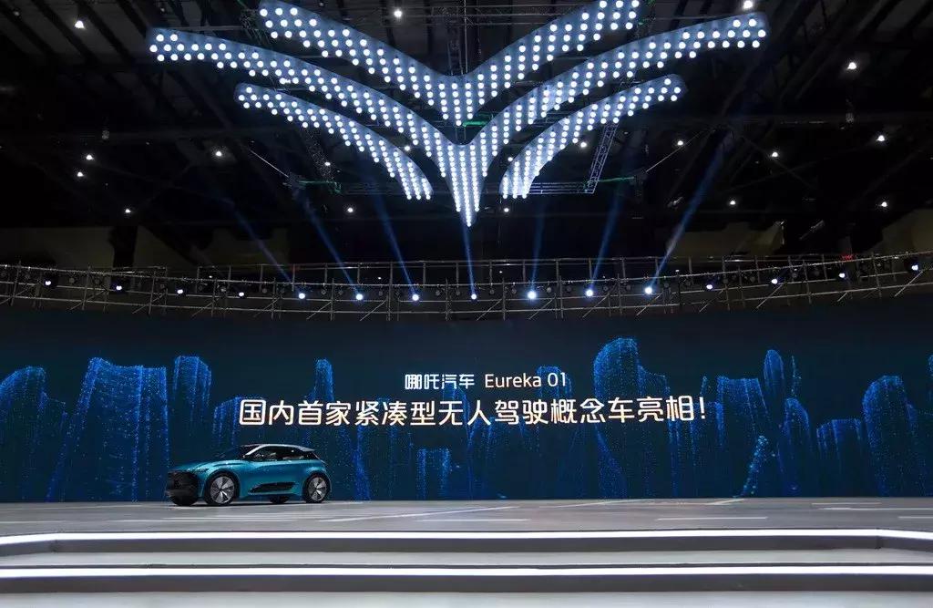 5万到6万的哪吒n01,2023年哪吒n01新能源汽车报价