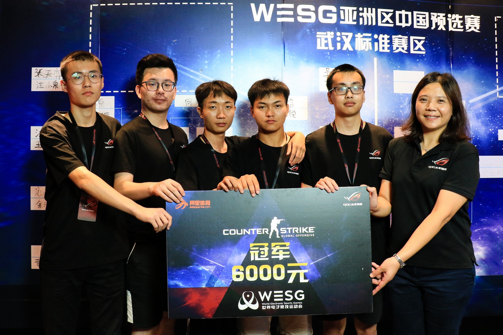 wesg战队,csgowesg全球总决赛重庆