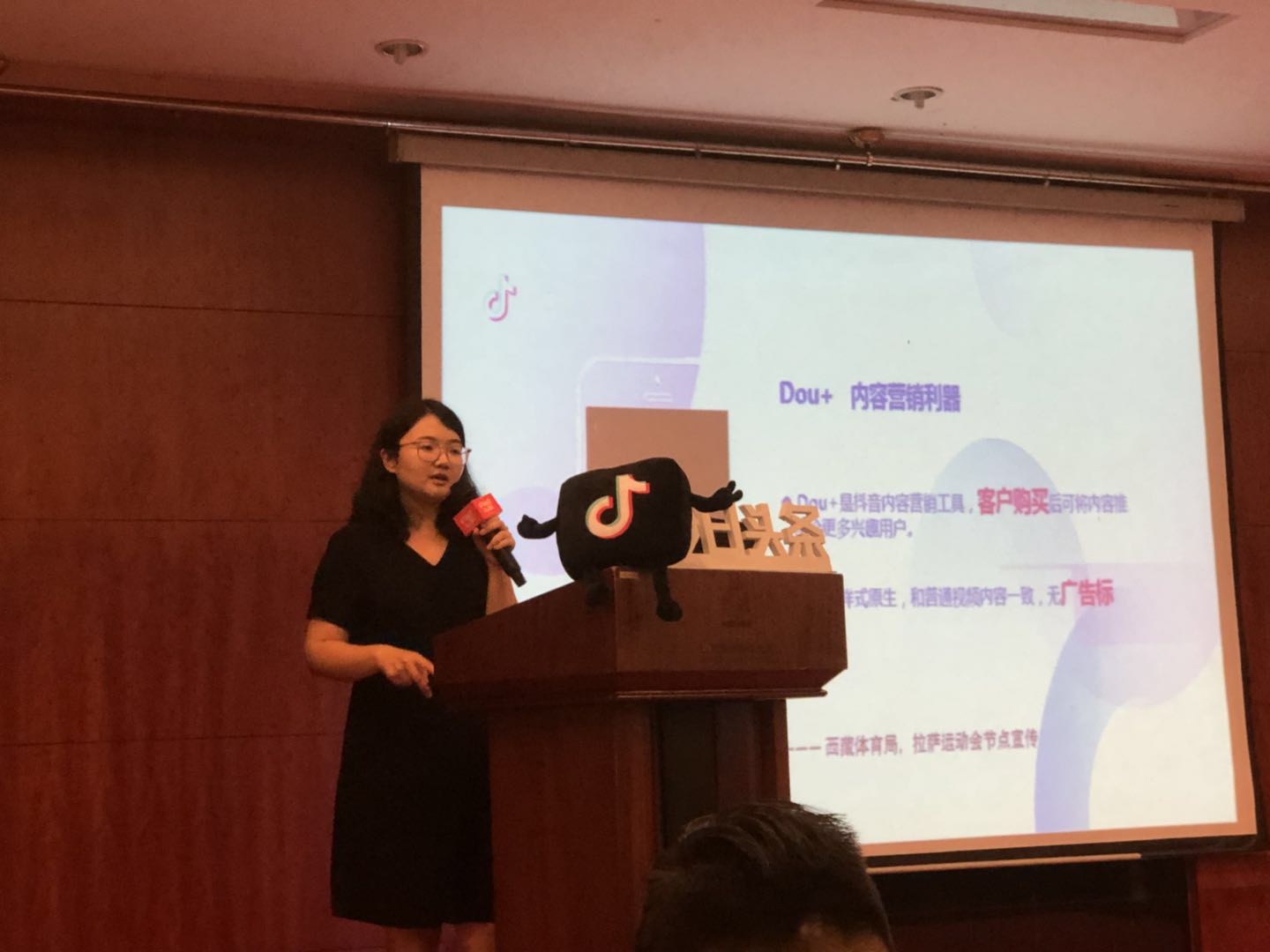 抖音新视界推广,抖出新视界