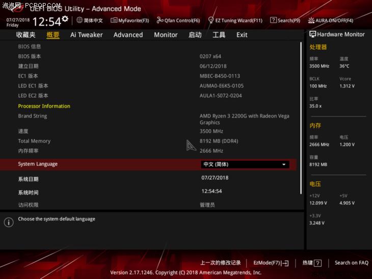 鍗庣rogstrixb450m鎼厤,鍗庣rogstrixx470-fgaming娴嬭瘎