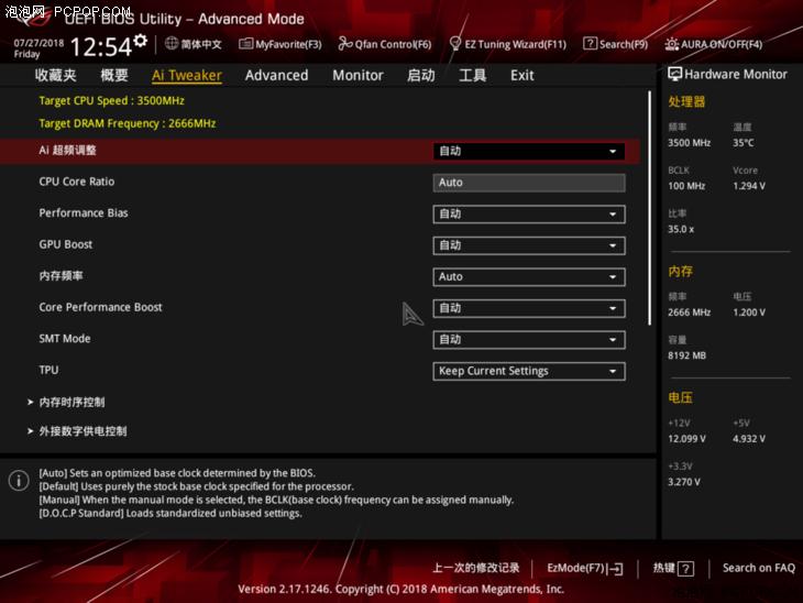 鍗庣rogstrixb450m鎼厤,鍗庣rogstrixx470-fgaming娴嬭瘎