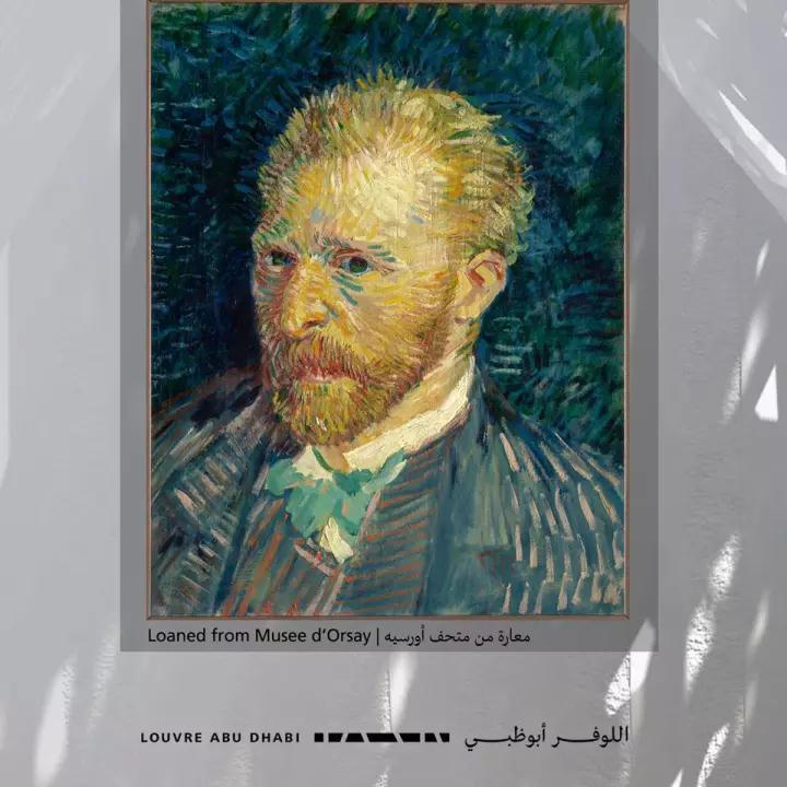 阿布扎比攻略,阿布扎比免税店购物攻略