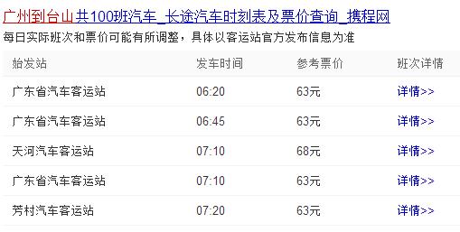 天空之境+地中海INS风，不出国也能到“爱琴海”！