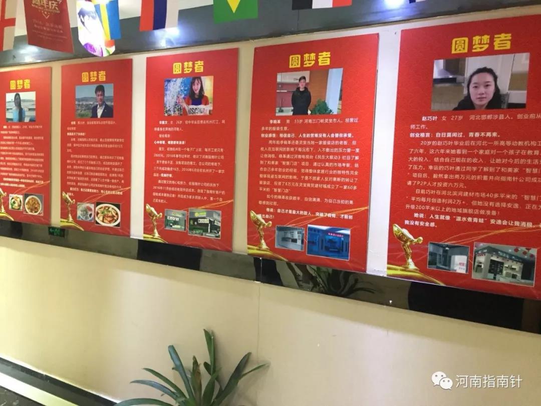 草根创业的3个核心问题,草根创业的十大思路