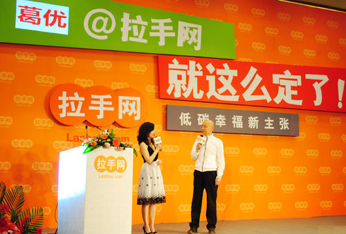 团购巨头落幕后续,拉手网倒闭了吗