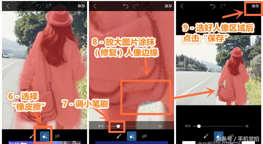 华为手机抠图换背景怎么用,多人抠图换背景