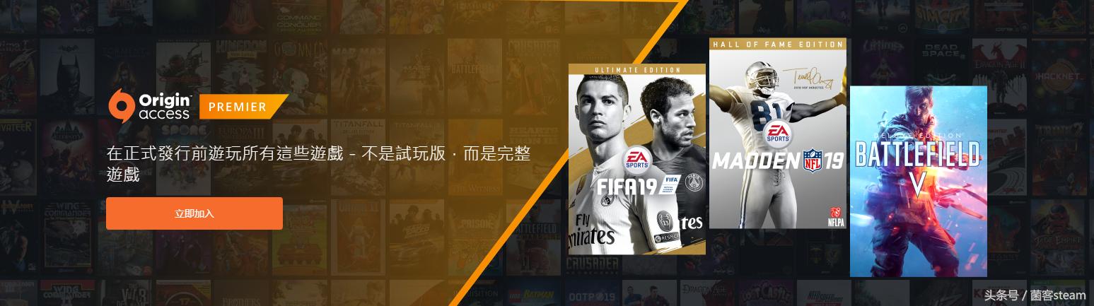 origin橘子平台如何开始游戏,origin橘子平台有什么游戏