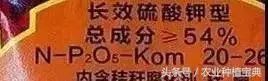 真复合肥和假的复合肥的区别,假的肥料图片大全