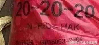 真复合肥和假的复合肥的区别,假的肥料图片大全