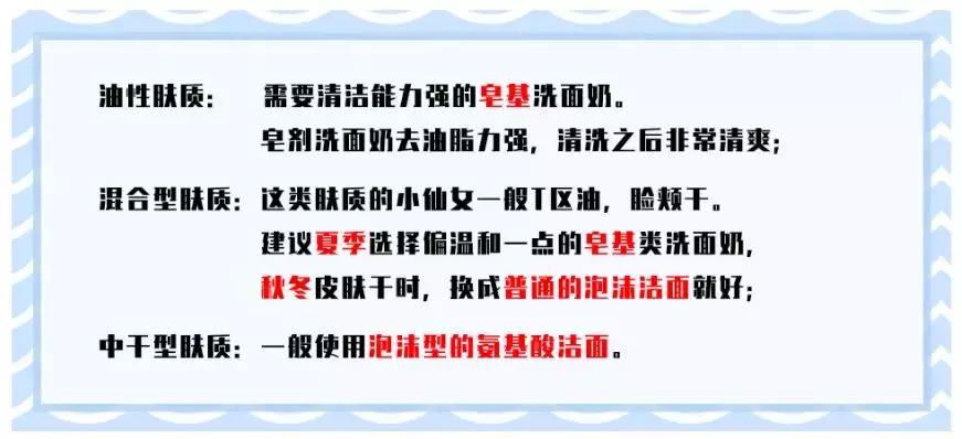 什么洗面奶温和控油祛黑头,好用的洗面奶控油祛痘