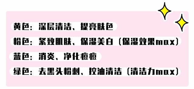 什么洗面奶温和控油祛黑头,好用的洗面奶控油祛痘