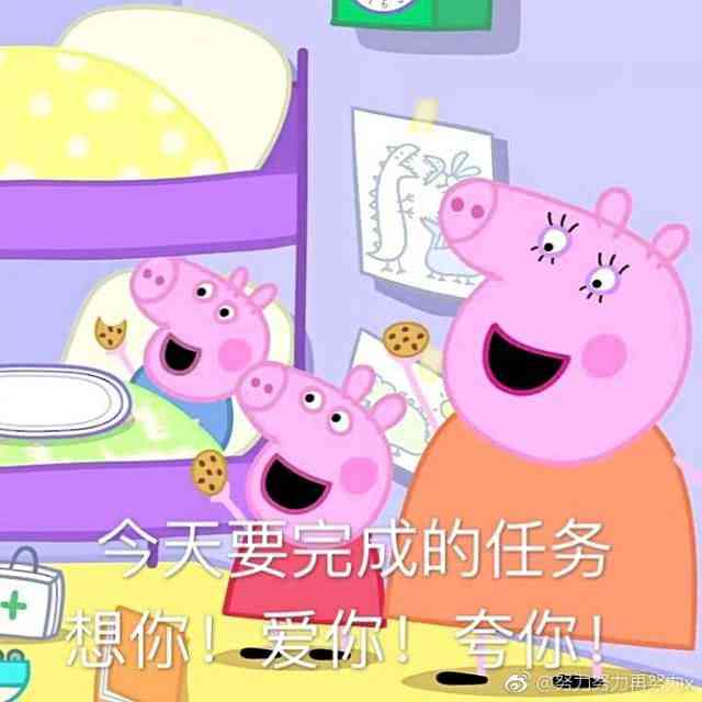 张艺兴佩奇,张艺兴版权周杰伦