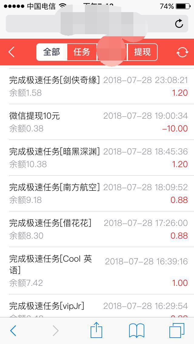 手机在线兼职赚钱的方法,有没有只用手机就能赚钱的兼职