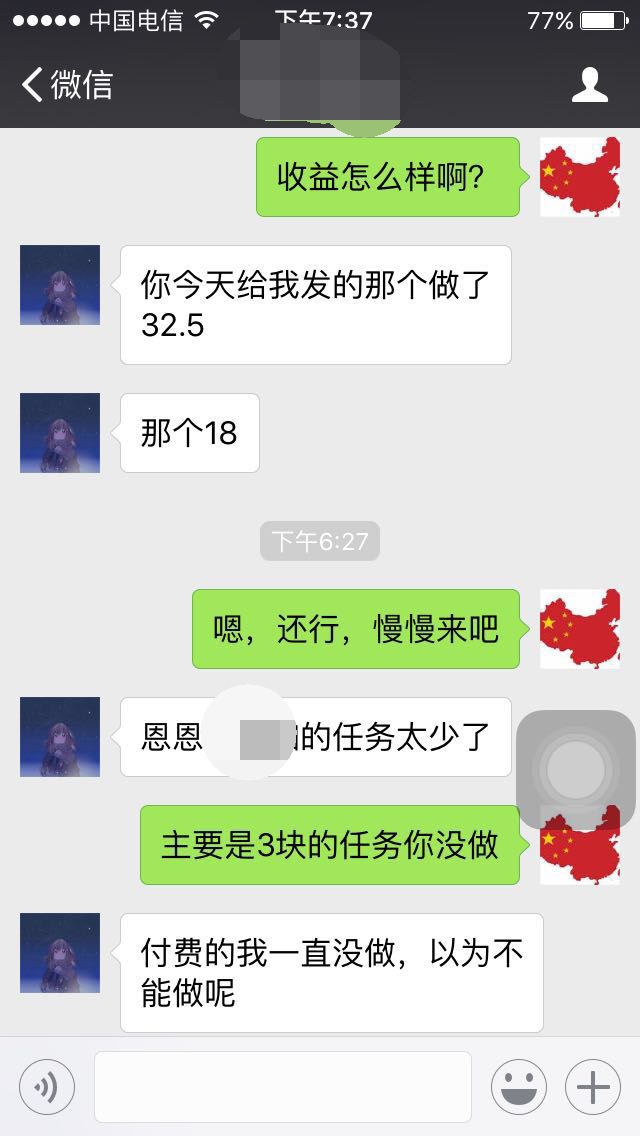 手机在线兼职赚钱的方法,有没有只用手机就能赚钱的兼职