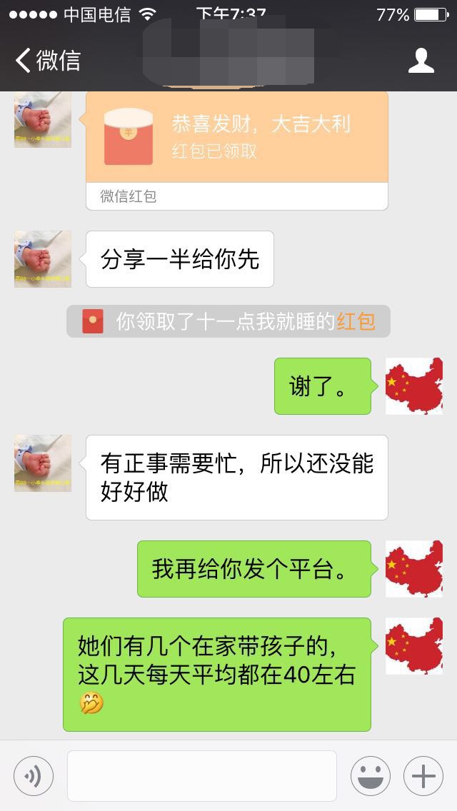 手机在线兼职赚钱的方法,有没有只用手机就能赚钱的兼职