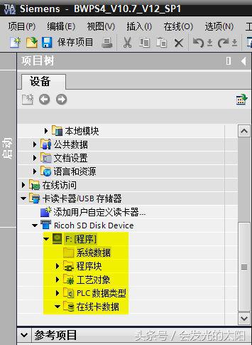 西门子s7-1200存储卡,西门子S7-300存储卡程序
