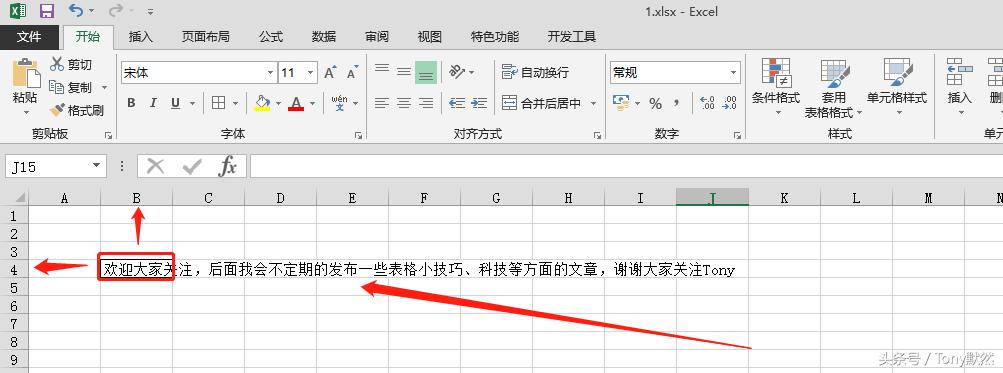 表格的列宽和行高怎么设置成厘米,打印表格如何设置最适合行高列宽