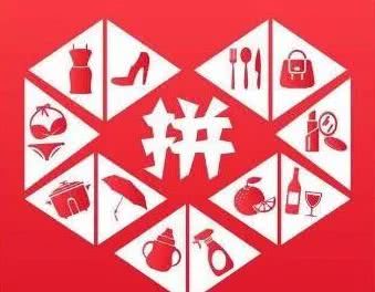 立日、蓝月壳、超熊……1亿人都在用的拼多多竟然成了“假多多”