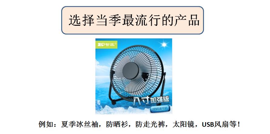 拼多多开车选关键词的技巧,闲鱼拼多多选货技巧