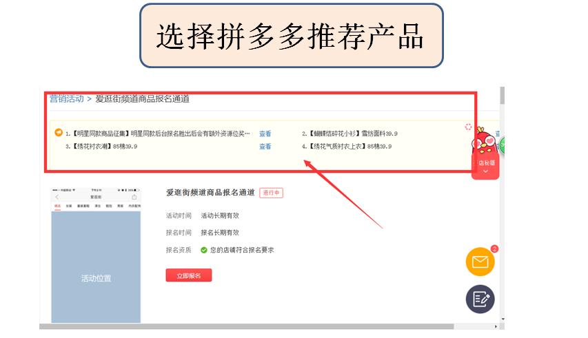 拼多多开车选关键词的技巧,闲鱼拼多多选货技巧