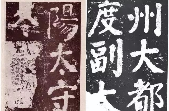 颜真卿学书历程,颜真卿书风的变化