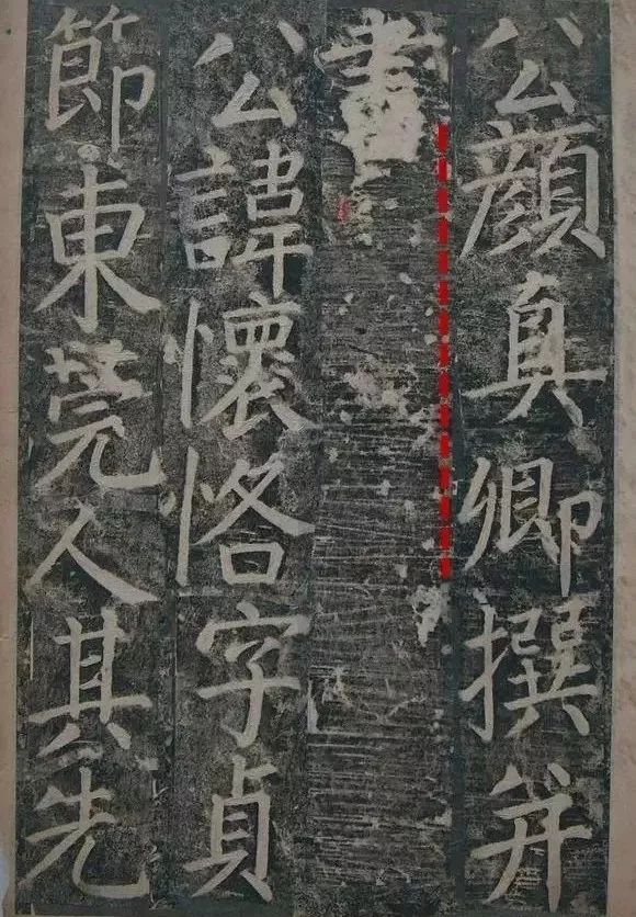 颜真卿学书历程,颜真卿书风的变化