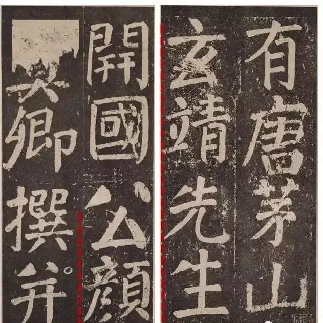 颜真卿学书历程,颜真卿书风的变化