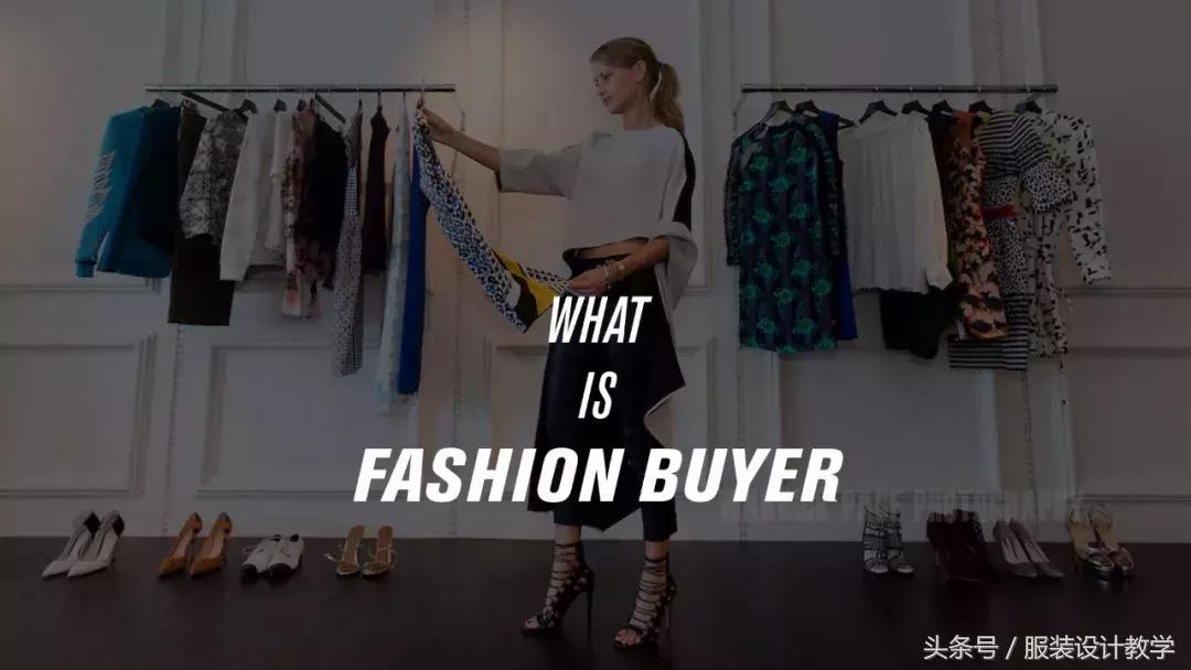 什么是真正意义上的买手店,买手行业潜规则