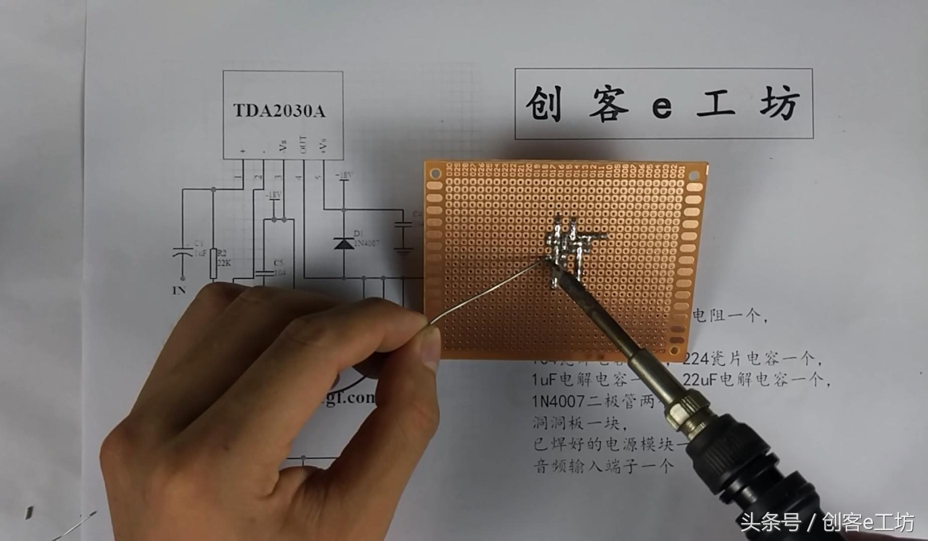 tda2030a功放是什么时候的芯片,tda2030a功放不插喇叭会发热吗