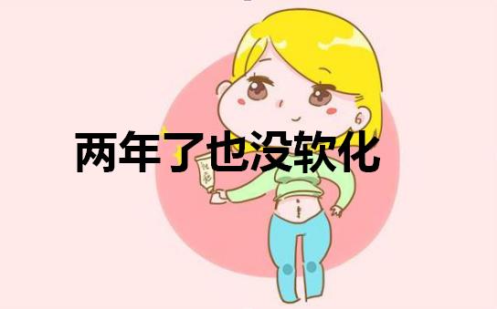 剖腹产后的疤痕,剖腹产后疤痕变红是增生嘛