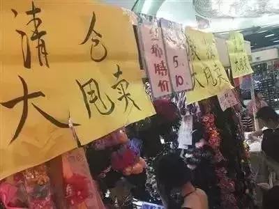 西城最后一个！20年的老市场9月底就没！想怀念的赶紧！