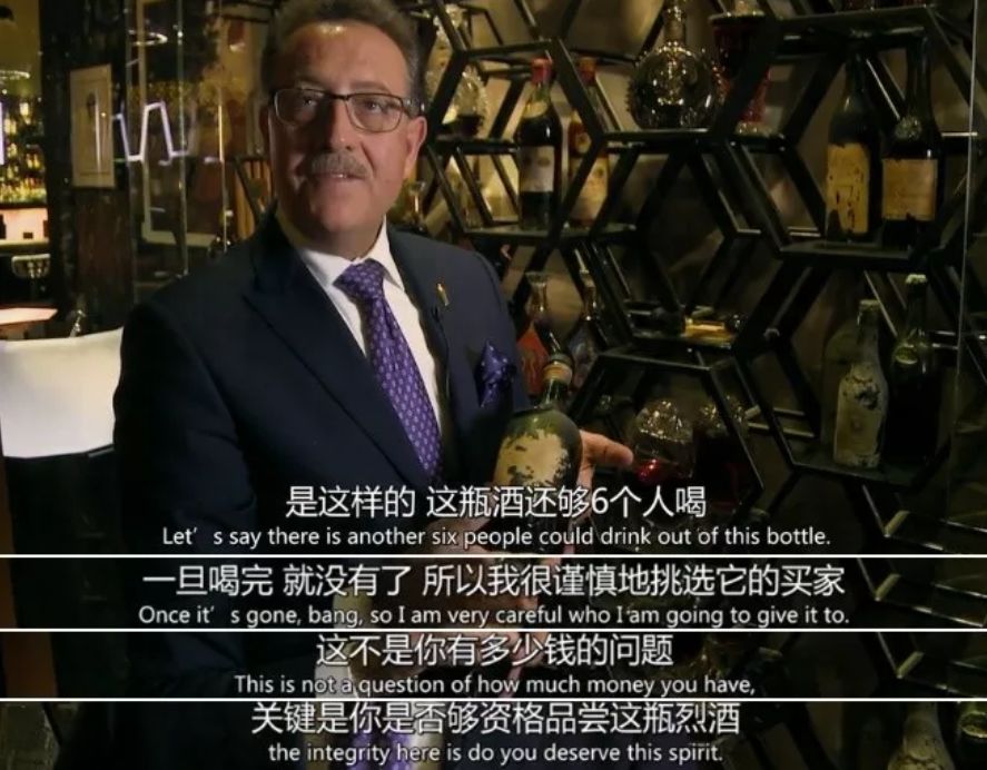 有人在拼夕夕上晒单“SUMSANG”,就有人喝着5000磅一杯的白兰地