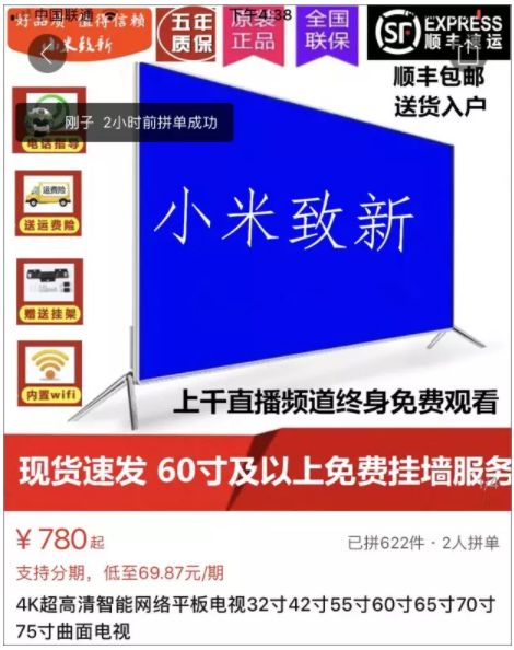 有人在拼夕夕上晒单“SUMSANG”,就有人喝着5000磅一杯的白兰地