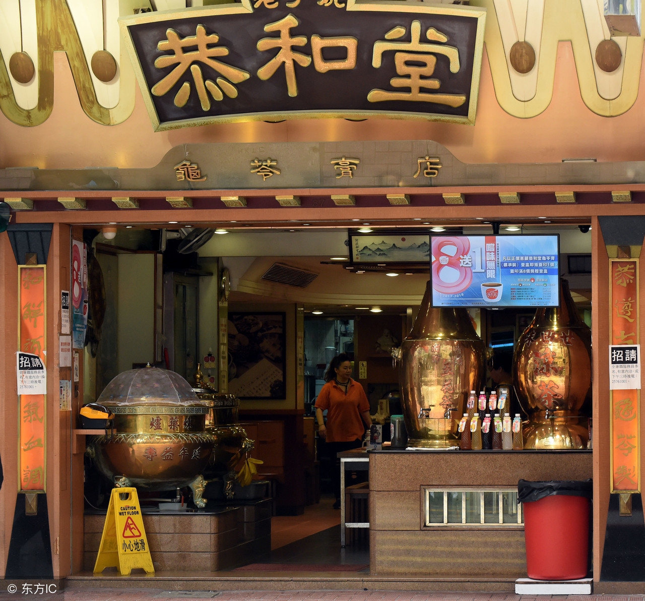 先苦后甜的一碗凉茶,是仲夏夜的温柔