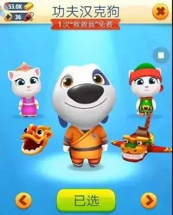 2018年汤姆猫跑酷,汤姆猫跑酷2023年最高纪录