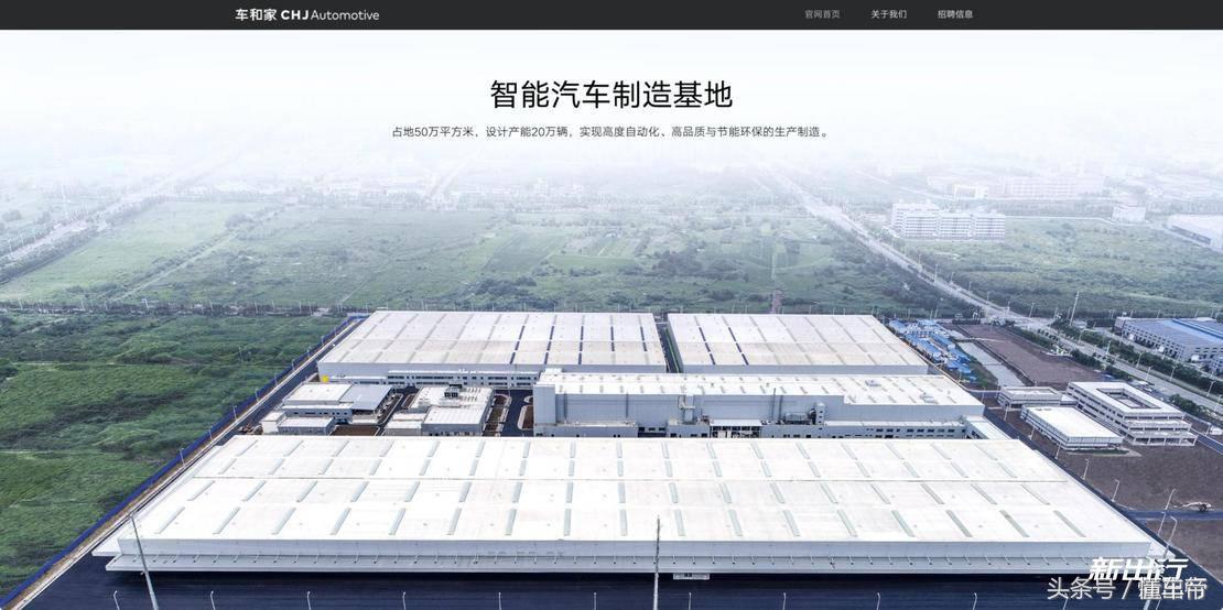 新出行情报局车和家SEV项目暂停后7座SUV什么进展？