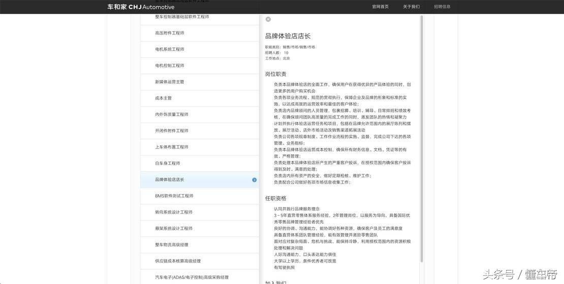 新出行情报局车和家SEV项目暂停后7座SUV什么进展？