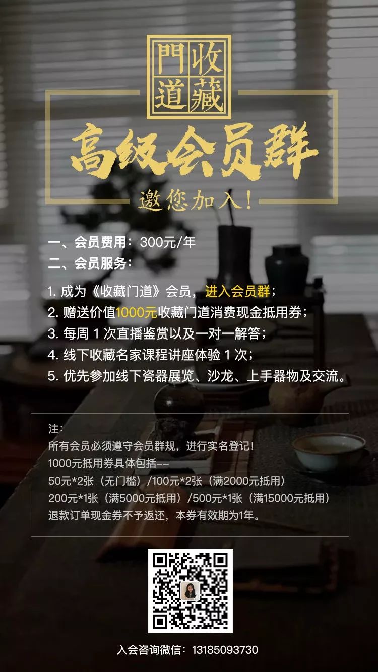 大肉庄古玩店,大肉庄