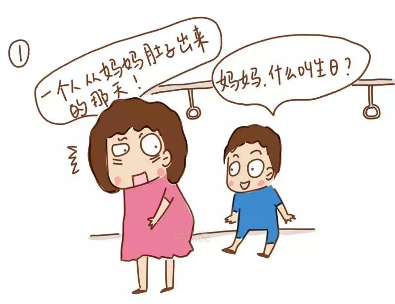 孩子过多少岁生日有意义,小孩过生日适合过正生日吗