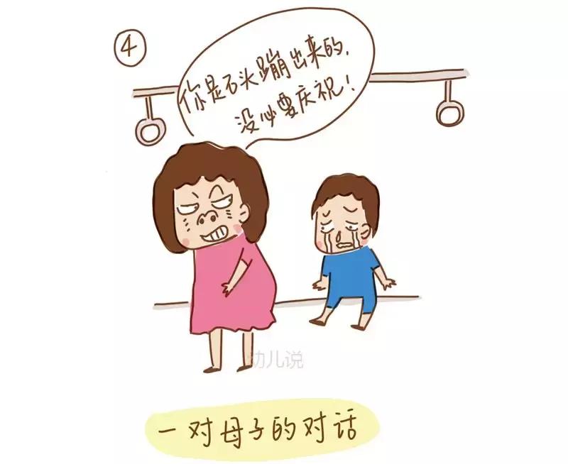 孩子过多少岁生日有意义,小孩过生日适合过正生日吗