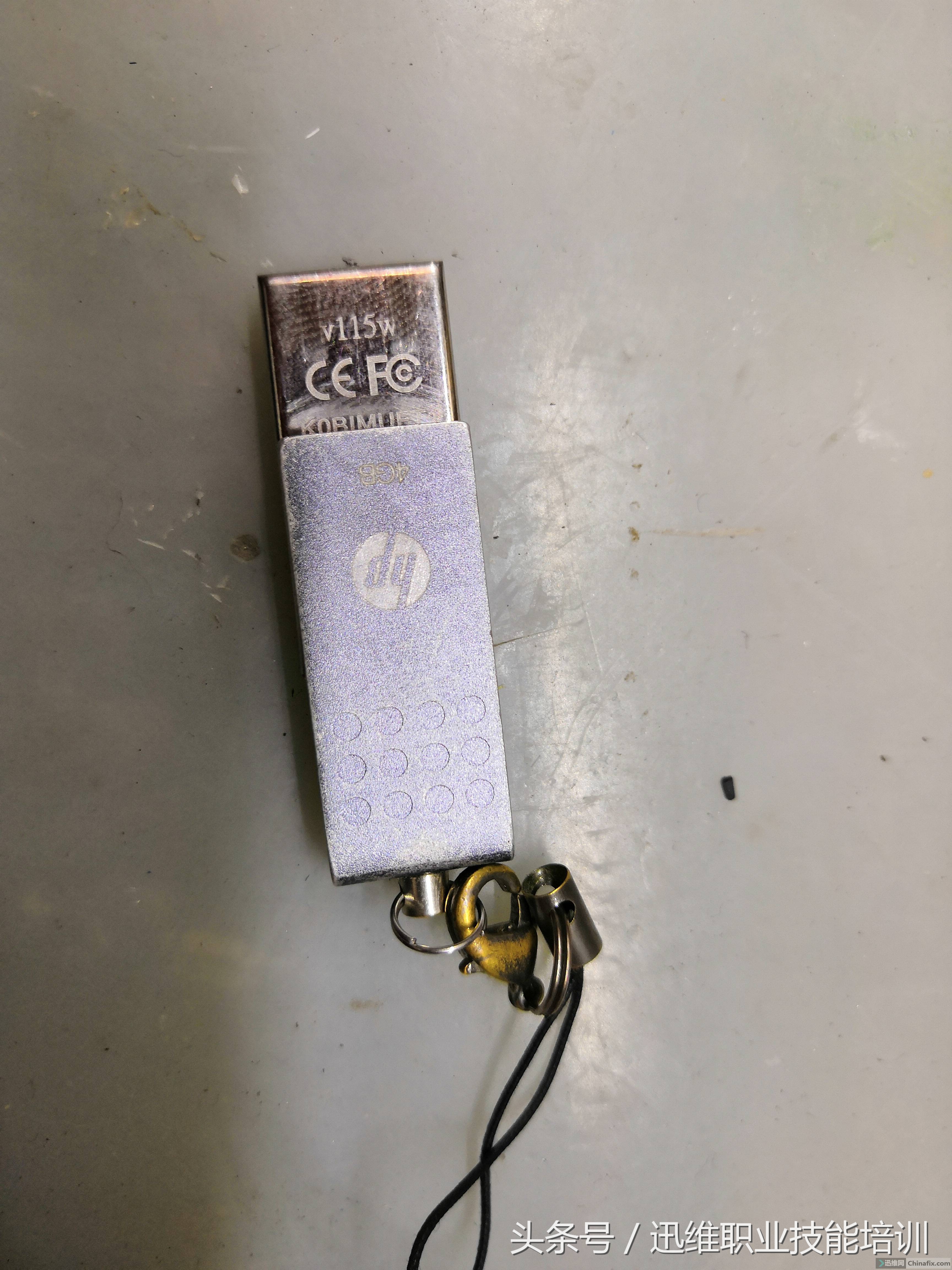 2022惠普电脑丢了怎么找回,惠普u盘摔一下数据丢失