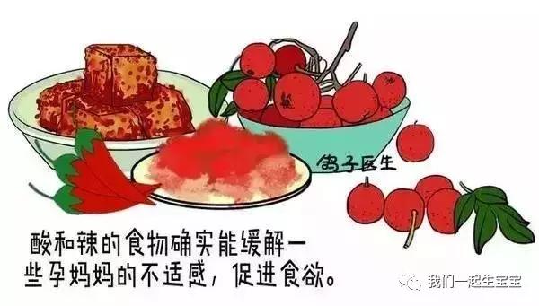 孕期熬过孕吐才算是真的活过来了,孕期孕吐大家都是怎么熬过去的