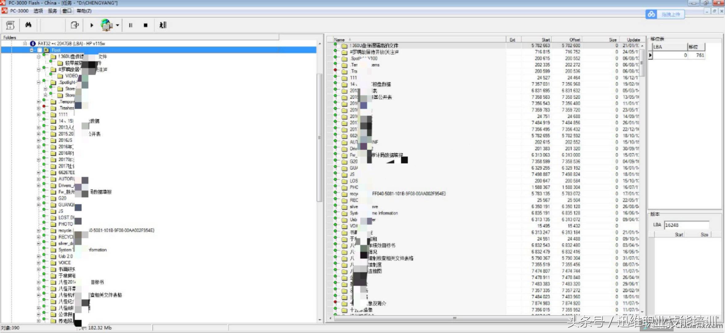 2022惠普电脑丢了怎么找回,惠普u盘摔一下数据丢失