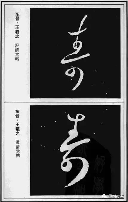 书法字画百寿图,书法百寿图