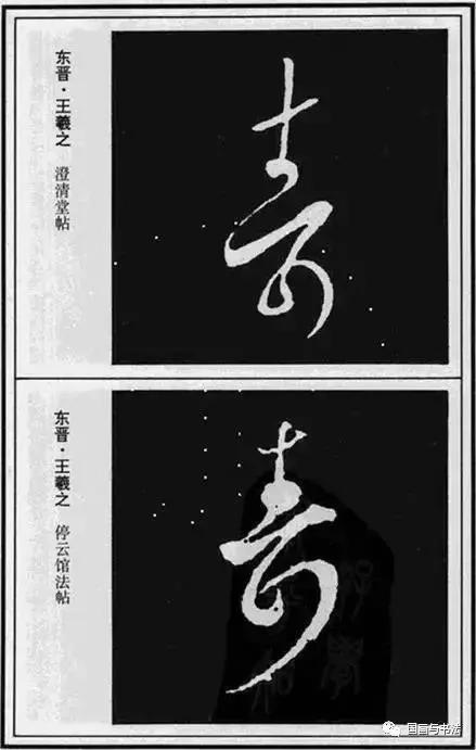 书法字画百寿图,书法百寿图