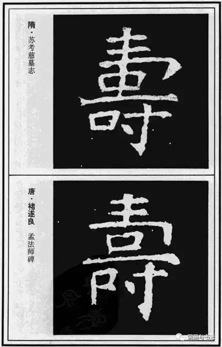 书法字画百寿图,书法百寿图